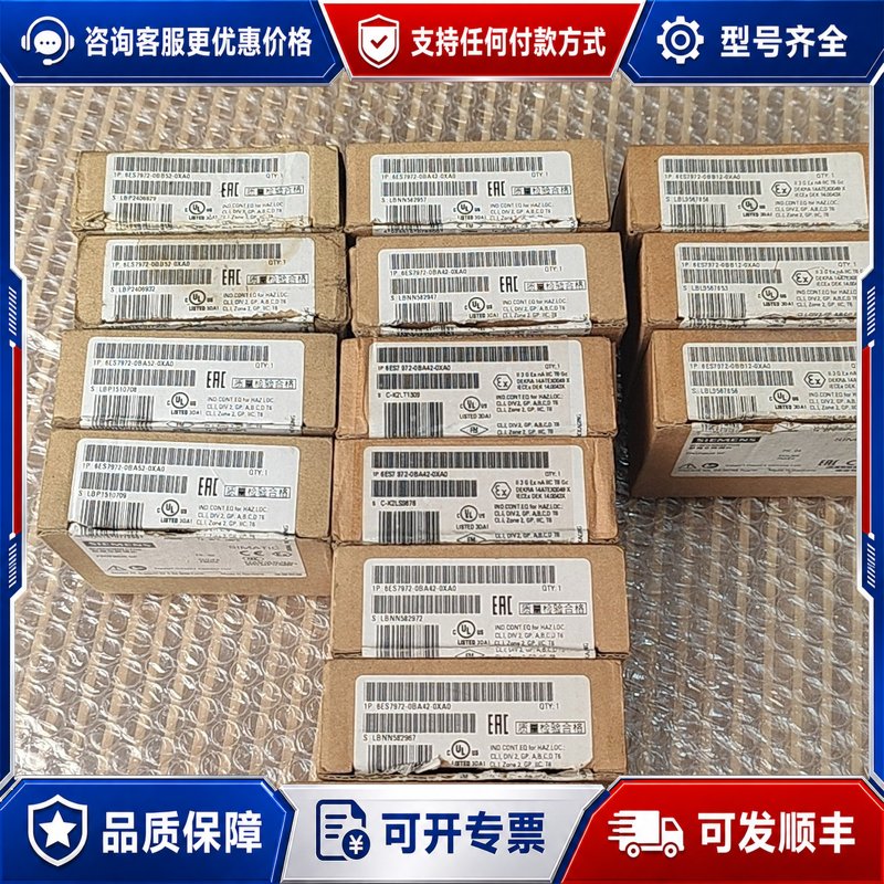 议价西门子总线连接器可维修