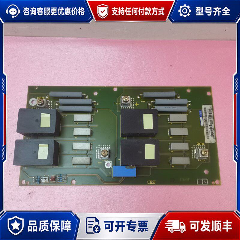 议价西门子6SE7024-7FD84-1HH0变频器继电器板充电可维修