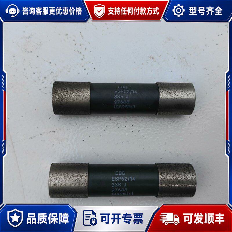 议价西门子440变频器充电电阻EBG ESP62/14 33可维修