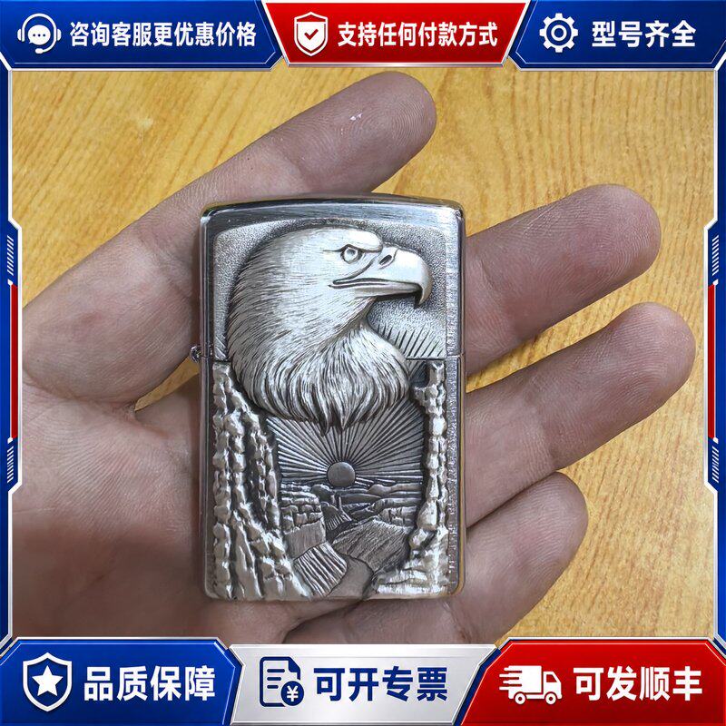 议价zippo芝宝未使用没有外盒了14可维修