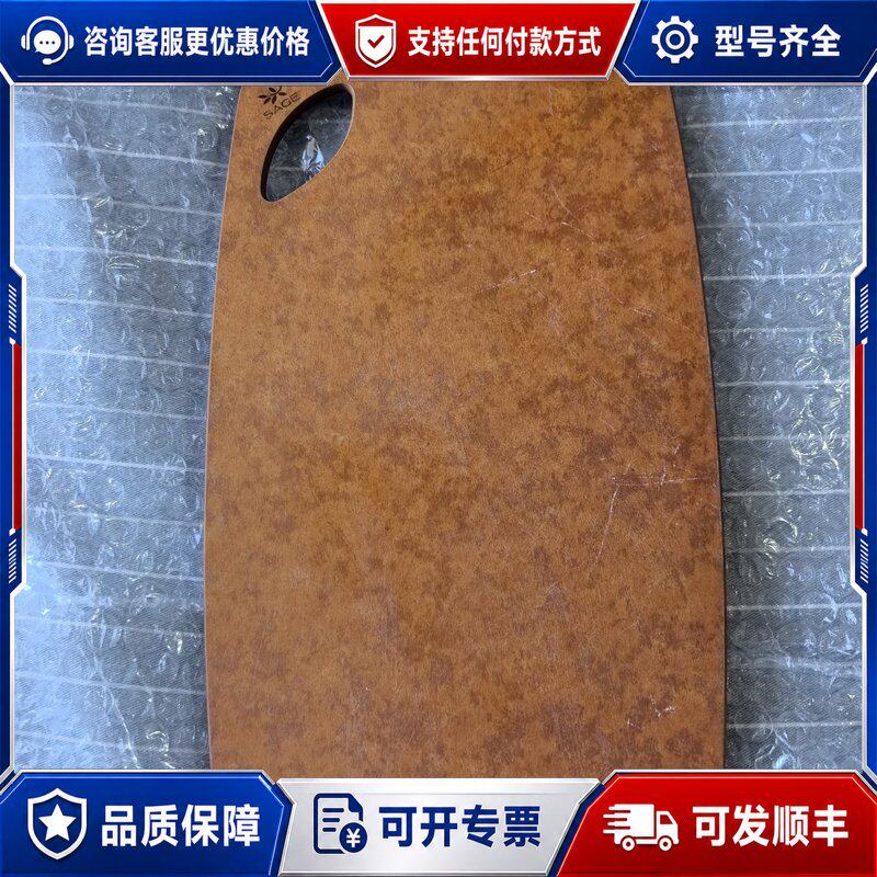 议价SAGE菜板品相如图尺寸如图可维修