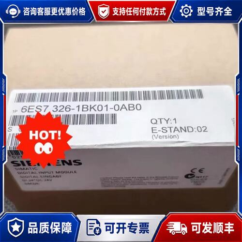 议价6ES7326-1BK01-0AB0 西门子模块可维修
