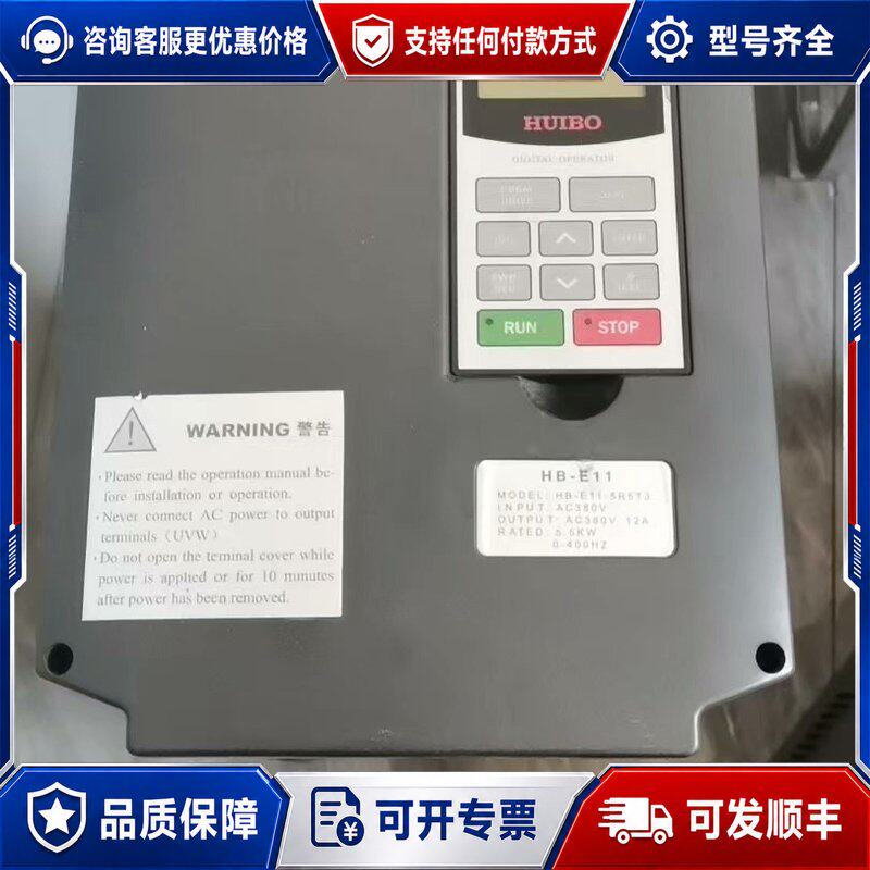 议价安邦信变频器5.5千瓦E11可维修