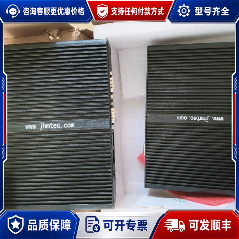 议价JHMTec工业级KVM延长器8口千兆交换机带电源可维修