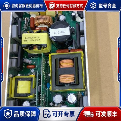 议价高斯宝Gospower电源适配器型号G0613-30012可维修