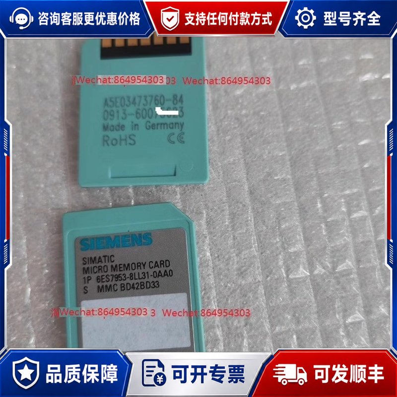 议价西门子300PLC 储存卡 2M 6ES7 953-8LL3可维修