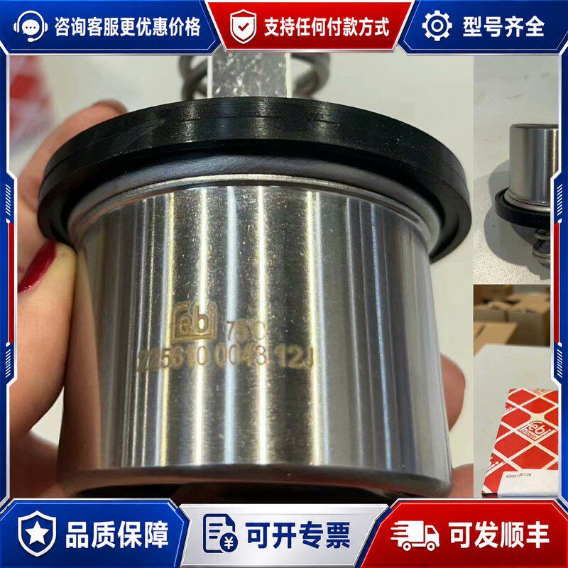 议价德国费比fedi节温器可维修