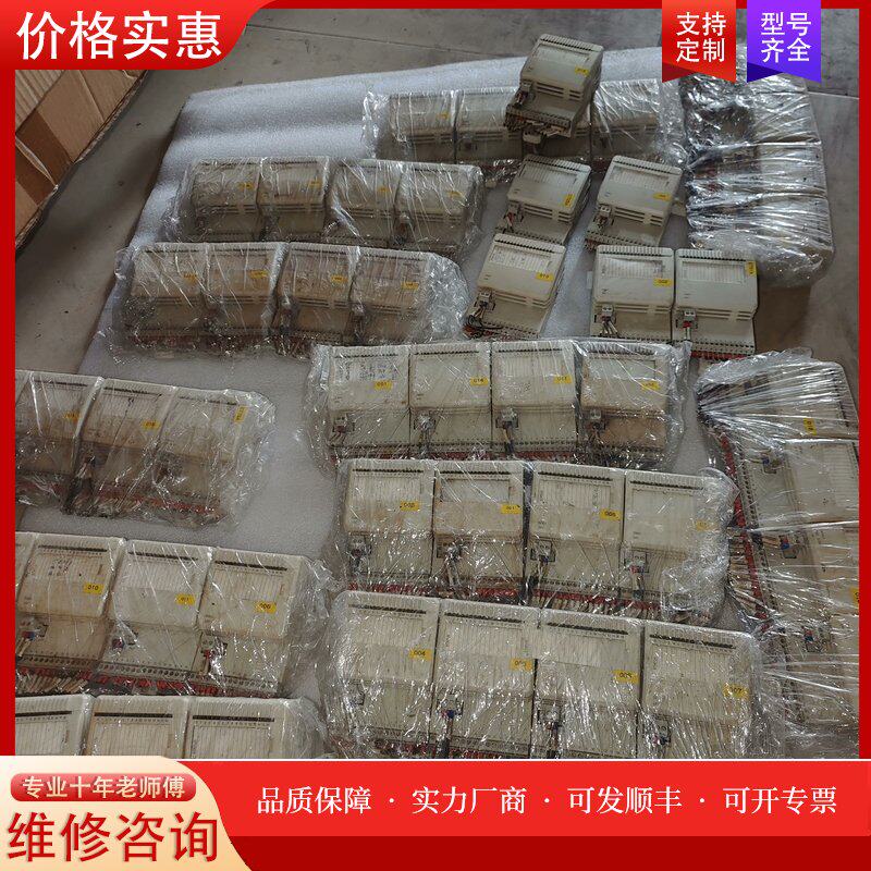 现货ABB DO801和DI801剪线实物图拍摄一起可维修