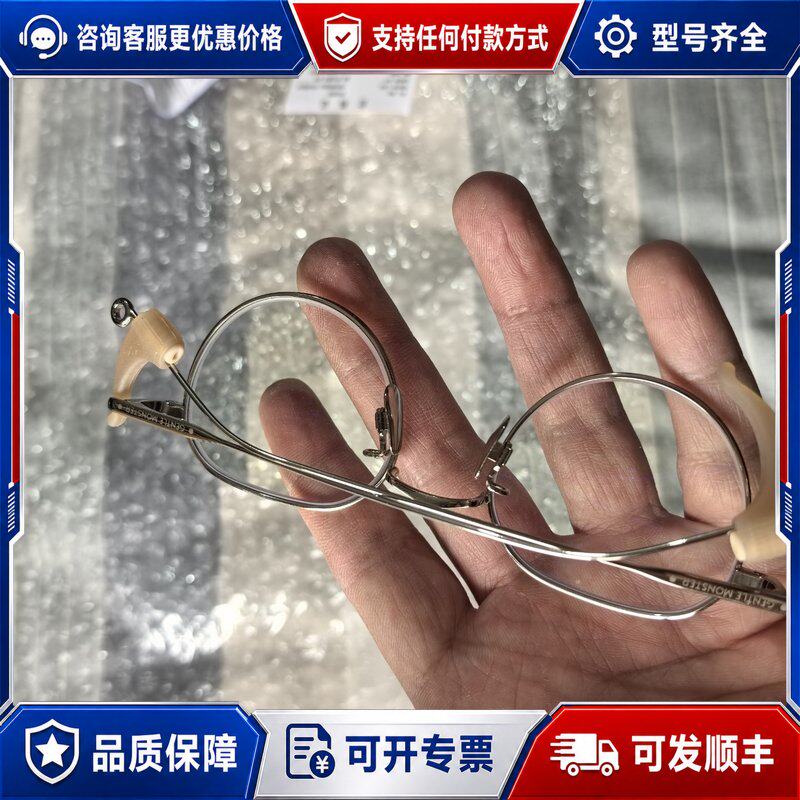 议价GENTLE MONSTER 眼睛框架,纯钛,超清镜片可维修