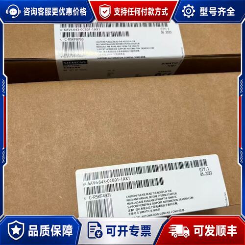 议价未封6AV6643-0CB01-1AX1西门子触摸屏可维修