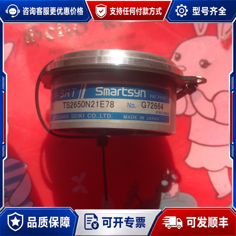 议价多麽川编码器TS2650N21E78可维修