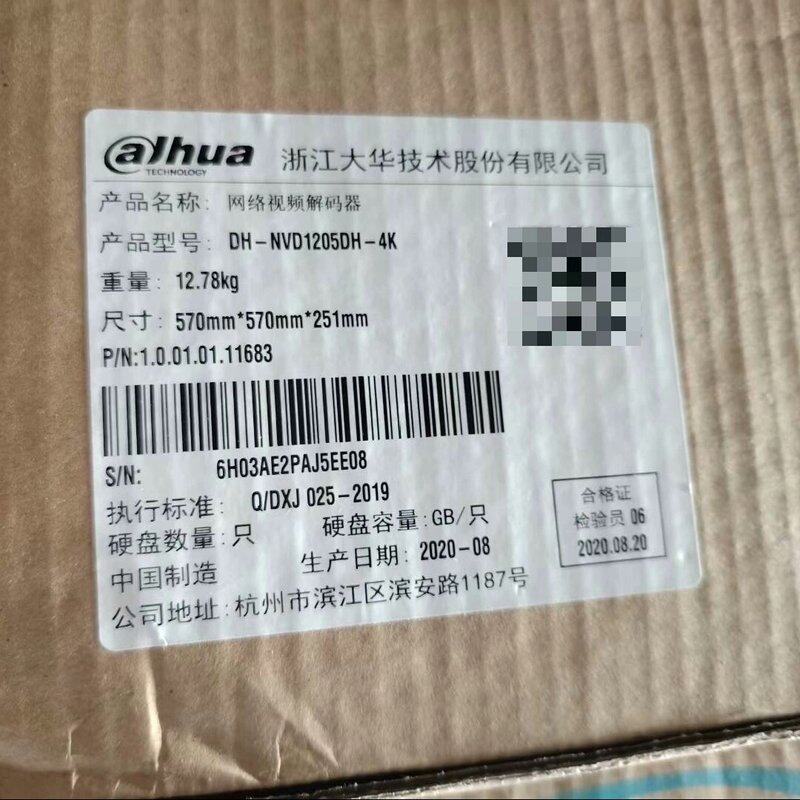 议价DH-NVD0905DU大华解码器 1台可维修