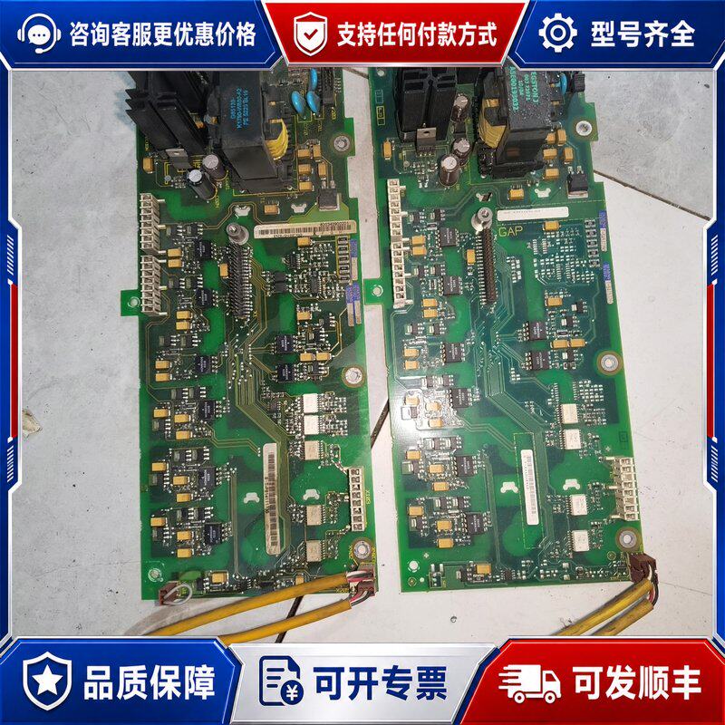 议价西门子变频器主板一个440的一个420的件不是替换可维修