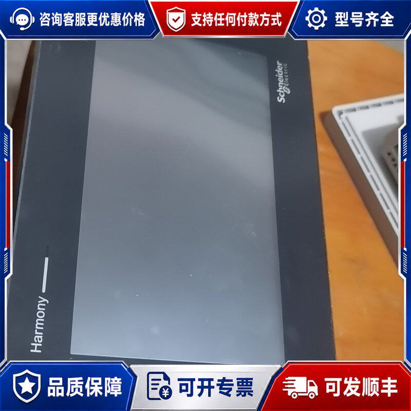议价施耐德控制器HMiSTM6BOX成色好无任何问题可维修