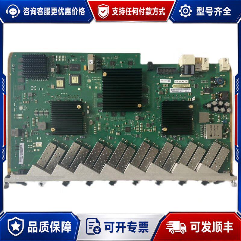 议价阿尔卡特FGLT-B 8口GPON 千兆业务板可维修