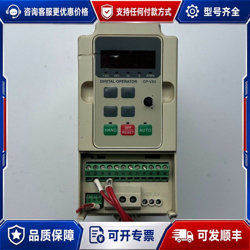 议价海利浦HLP-NV变频器HLPNV0D7521B实可维修