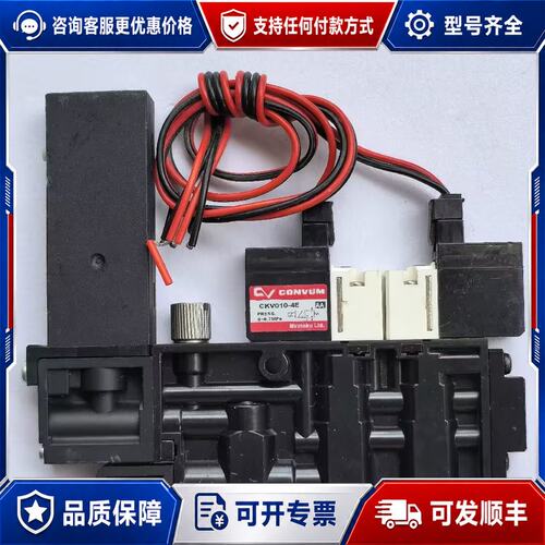 议价CONVUM妙德真空发生器CKV010-4E 压力传可维修