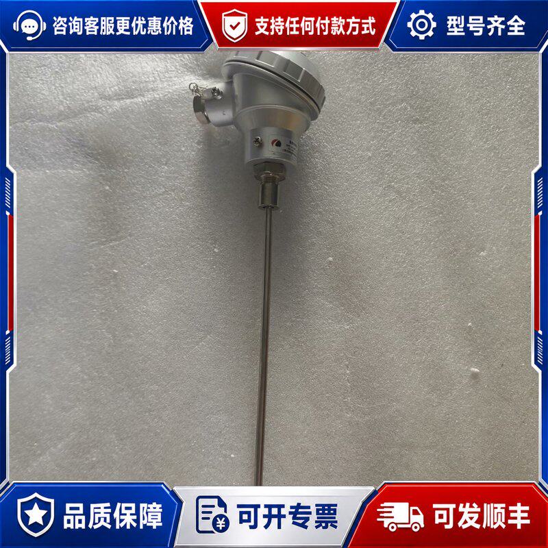 议价上海兰宝LR-LBPT100-Q温度传感器图片是的可维修