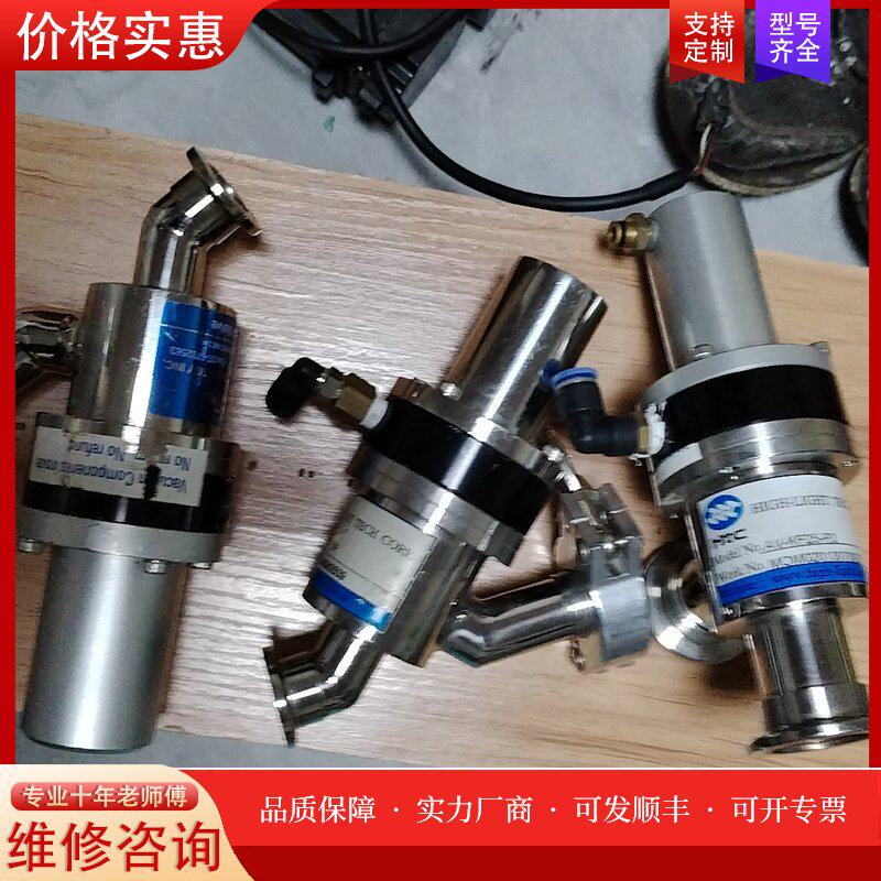 现货台湾HTC高真空角阀型号AV-KF25-P2三可维修