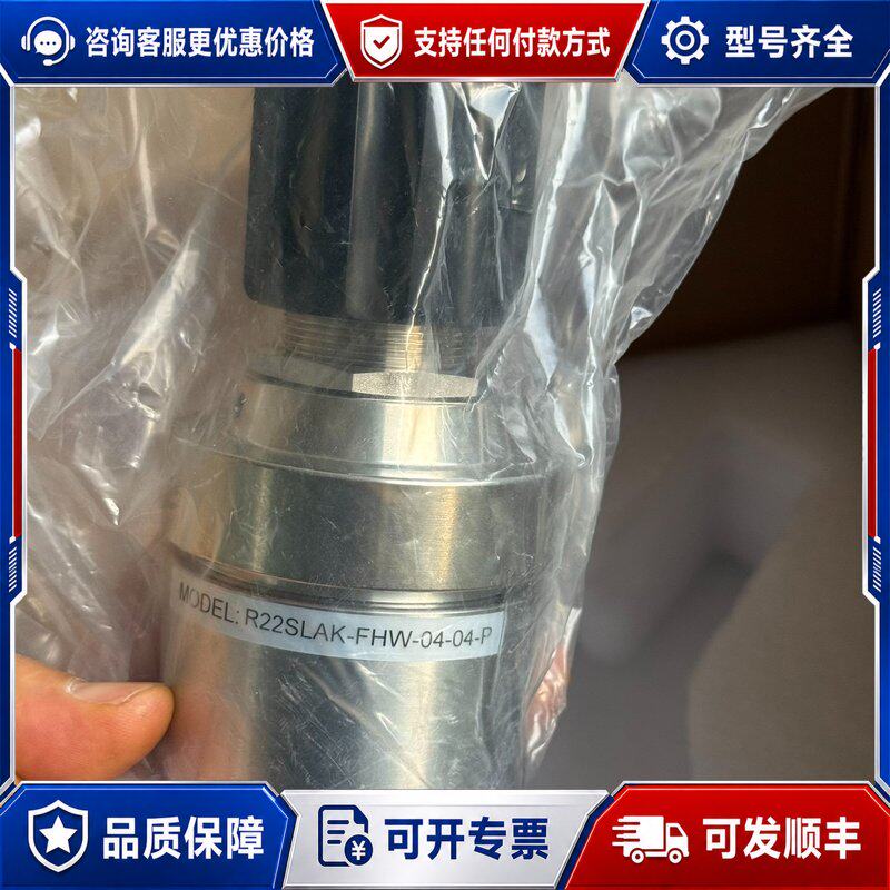 议价R22SLAK-FHW-04-0 4-P 捷锐减压阀 全可维修