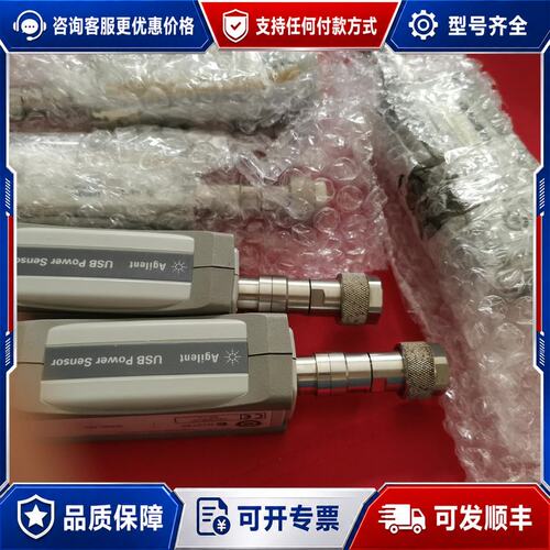 议价Agilent/安捷伦U2001A实物如图所示5个可维修