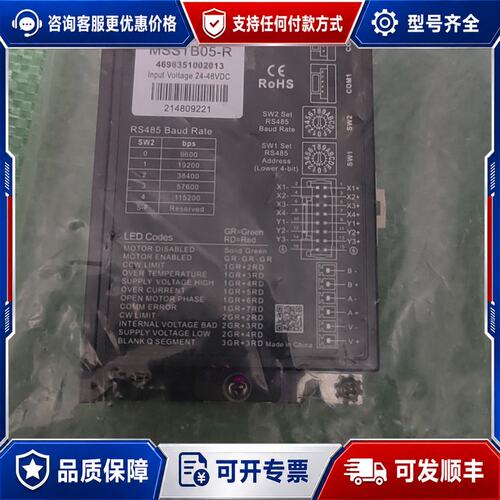 议价MOONS鸣志步进驱动器MSSTB05-R未封无外可维修