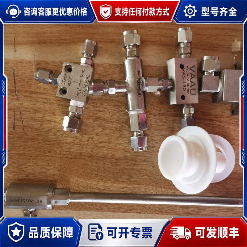 议价射流泵集合的详细面聊价格面议具体参数见图未用可维修