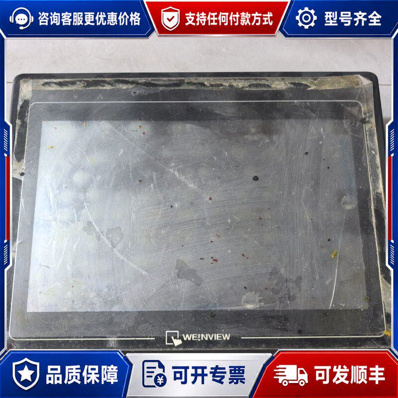 议价威伦触摸屏 MT6100i V3WV 下来的可维修