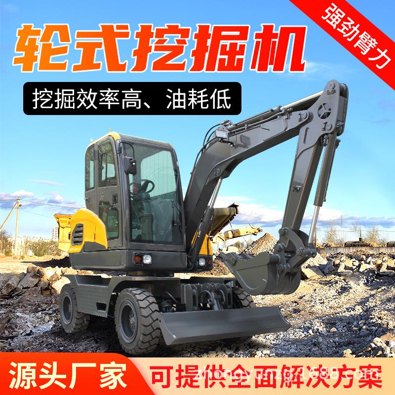 轮式沟挖机轮100型公路交通建689设085挖市政维护6轮式挖掘机工程