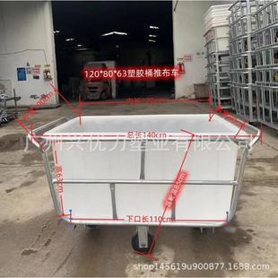 货供应：服装 600升塑料PE车牛筋桶 厂用现方24.9.29形塑料筐布推