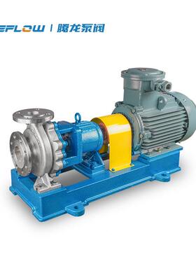 I00-H65-200不锈钢心离心泵 卧式耐酸碱离泵 甲醇输1送QVH泵