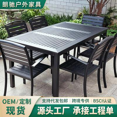 北欧户外合桌椅组奶茶23717-1店椅景区庭院别墅阳台椅塑木桌组休