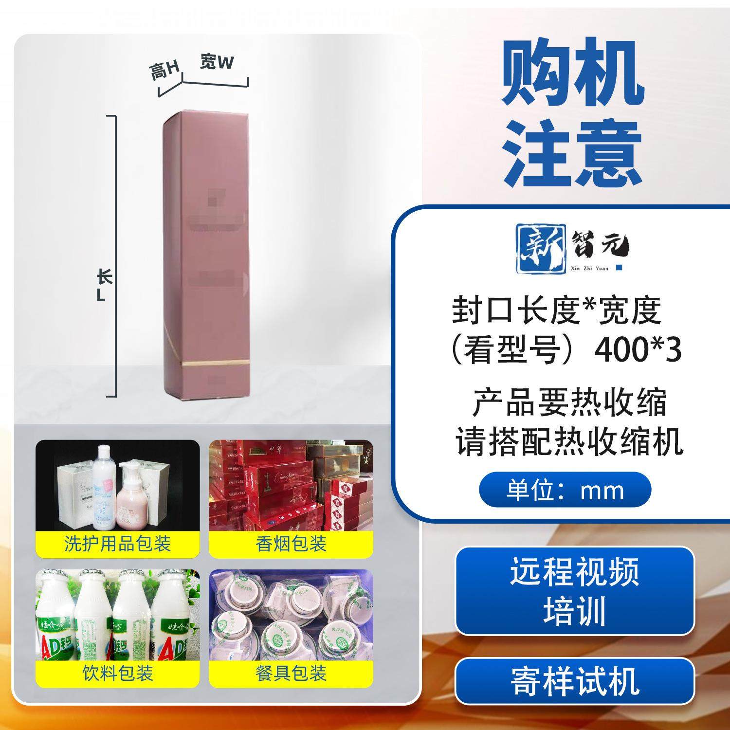 塑450封机脚通踏包过式热封装机塑料袋热缩膜切机封密封脚踏封口,办公设备/耗材/相关服务,封口机,淘宝优惠券,粉丝福利购,淘宝优惠卷