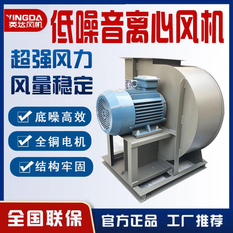 加工离定制-79系列防爆排4-72，4-尘烟离心风机机C6-48系列风 4-4