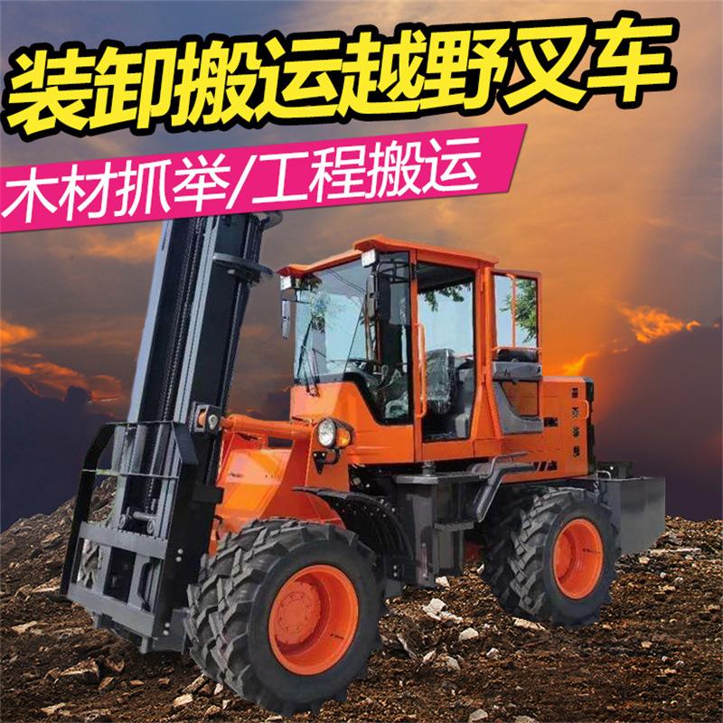 越叉野装搬载机多功能座驾式运车四驱全自动内RT-74车燃升降式越
