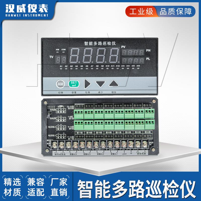 /多纸路无记录仪工6业级温度电压电流MAT监测仪温度巡检仪48/1路