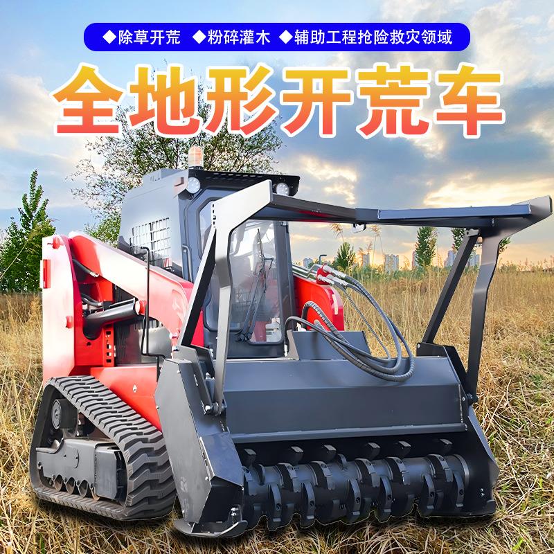 林森防火隔火带开辟机器人山林防火灭割灌机履离带UVD式隔离带开