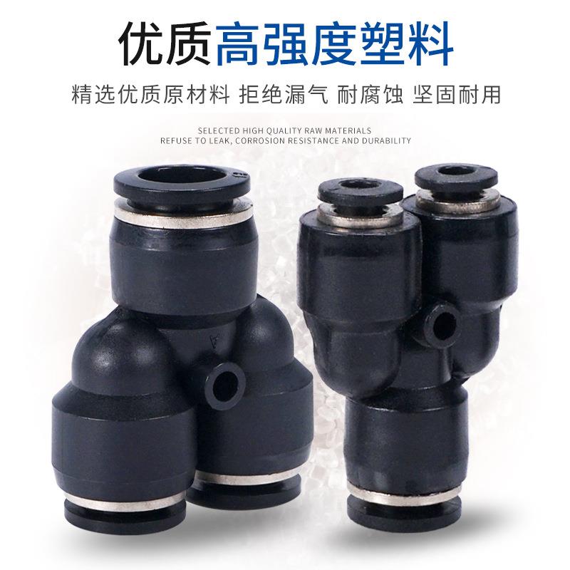 Y型三通变径接HP8-62341/6-4/10-8/12-W10/8-4/1头2-8/16-2/10-6