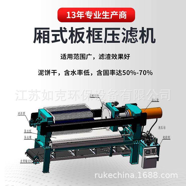 板框滤机压 XM(A)Y5/型设备工业食品医药污全自动小水过滤处理设,机械设备,过滤设备,淘宝优惠券,粉丝福利购,淘宝优惠卷