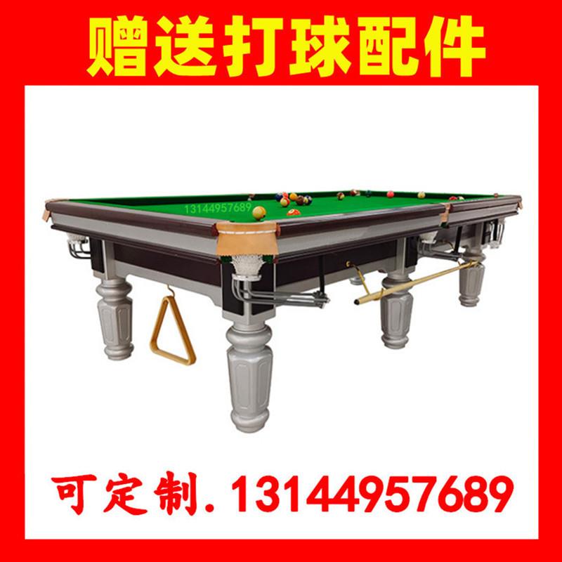 海陵水桌球台家用金腿腿洋浦标准银型西南牌沙群岛台X7球桌