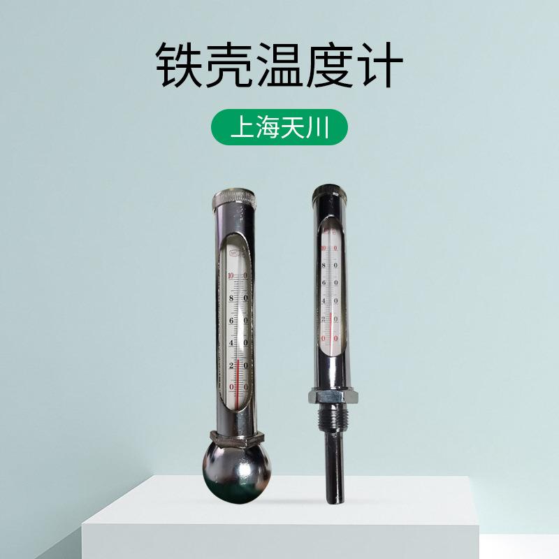 厂家销 WNG度WNG铁 壳温计 工售业温度计 红液温度计不锈钢温度计
