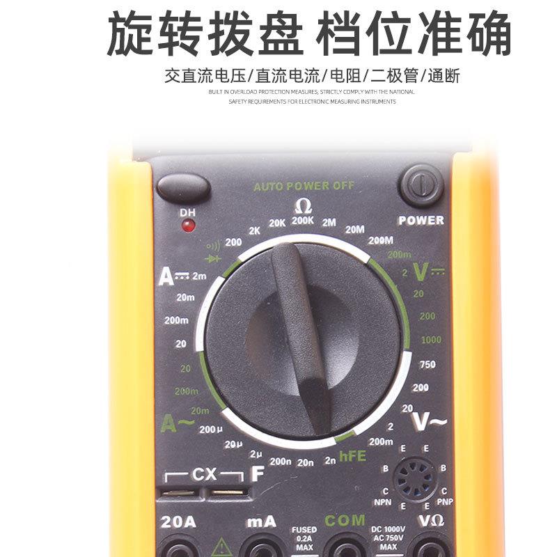 盛D905A手持电2测工多功TDT-9205A能 数字万用表