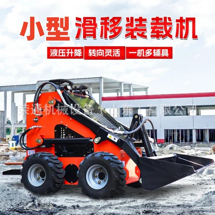 移装载机殖多功能四驱57农用养场滑清理建筑工程工地滑移小铲车