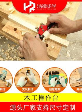 BYL桌木台工操作台木工实木实验桌子台钳夹试验木匠工作桌家用实