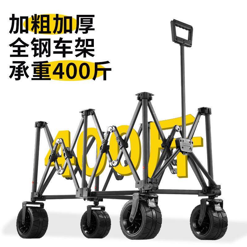 夜露营车户外营童地小推车聚拢款儿JLKTC可躺拉车野餐可折叠市摆