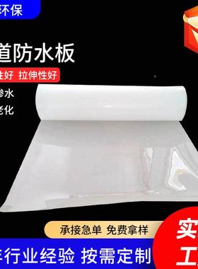 dphe合防水板土工膜铁路隧道速公高路垃圾填埋场EVA复隧IVO道防水