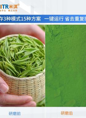 B球QM行星磨淇机0.1m纳米研磨机QM-BQM-0.4L3SPμ4同款研磨机米球