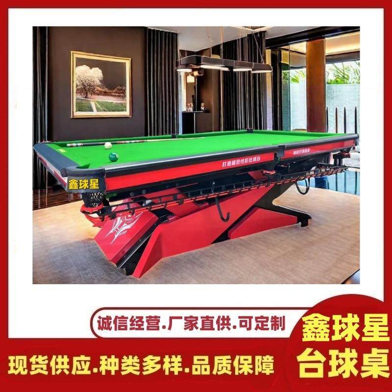 广州桌台尺深圳桌寸球台多少168钱一台珠桌球台价格东莞海球台球,运动/瑜伽/健身/球迷用品,台球桌,淘宝优惠券,粉丝福利购,淘宝优惠卷