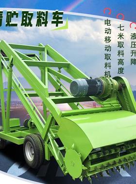 贮4青取料机 米青储饲料动自升降铲料机 切面整齐的电动扒WTI草机