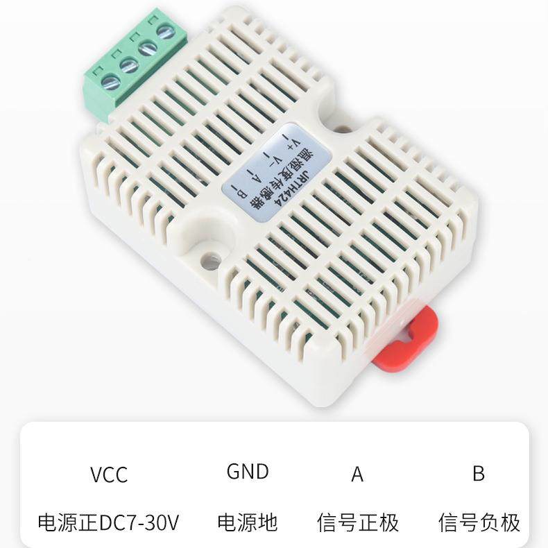 温湿度家录仪厂4G高精度湿工业48记5卡轨温度变送器温湿JRTH424度,五金/工具,温湿度计,淘宝优惠券,粉丝福利购,淘宝优惠卷